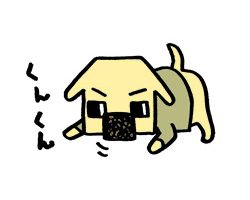 【オープンハウス】のお知らせ♪