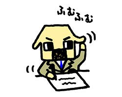 【オープンハウス】のお知らせ♪