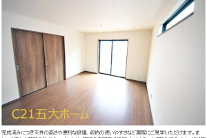 +物件情報🌱.流山市こうのす台Ⅲ