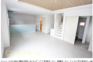ﾟ･物件情報*☽松戸市横須賀7期