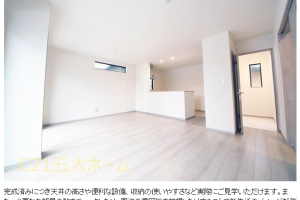 ♬.物件情報ﾟ.松戸市六高台西