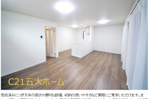 .*物件情報🌷ﾟ松戸市大金平3丁目