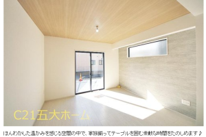 ♭.物件情報+*南道路　駐車並列2台可能　小学校550ｍ