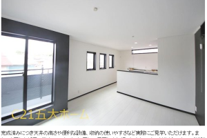 ｡+゜物件情報*｡流山市流山2丁目