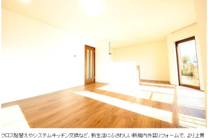 。*.物件情報。✨柏市南逆井3丁目