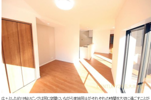 *:物件情報.｡o松戸市栄町1丁目