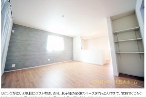 ｡+゜物件情報*｡柏市高田　