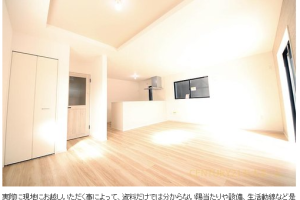 ✩︎⡱物件情報.*柏市みどり台6期