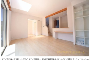 ﾟ･物件情報*☽柏市東柏1丁目