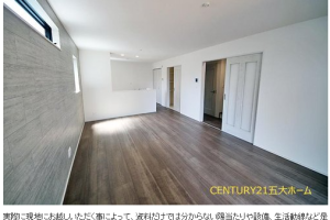 。:物件情報❁*松戸市八ヶ崎5丁目