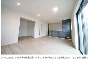.*物件情報💐°松戸市新松戸6丁目320番