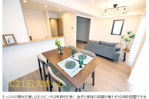 ･物件情報*☽ダイアパレス新柏Ⅱ　3階部分