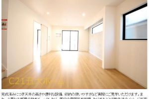 *.物件情報💍ﾟ松戸市小金原13期